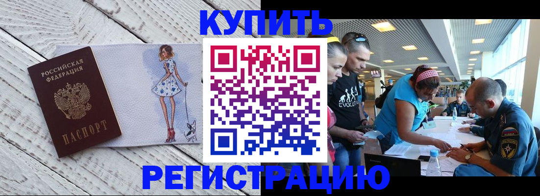 пропишу в квартире в Сергаче