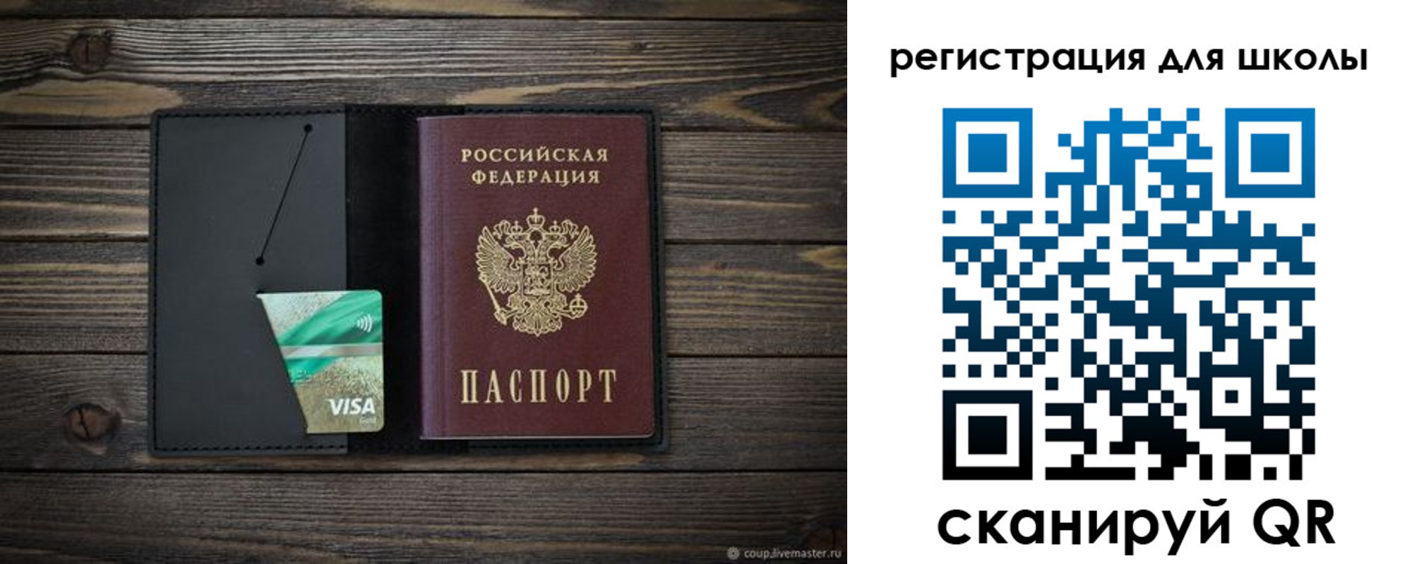 временная регистрация адрес в Сергаче