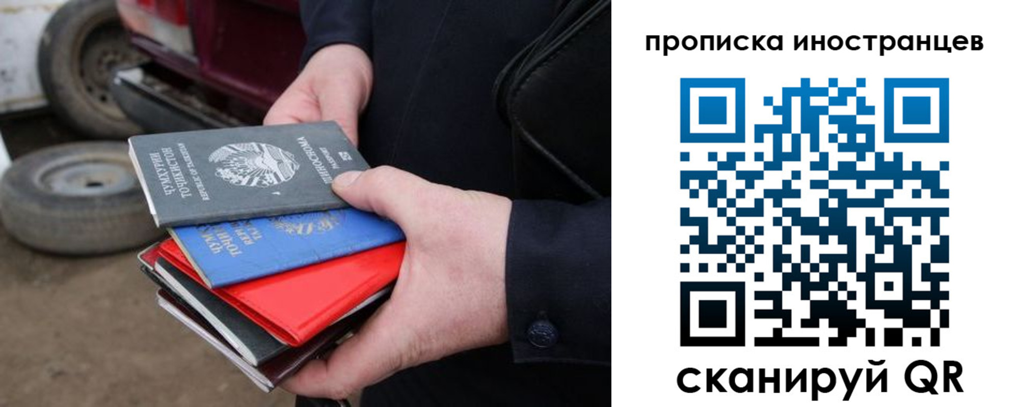 регистрация в Сергаче