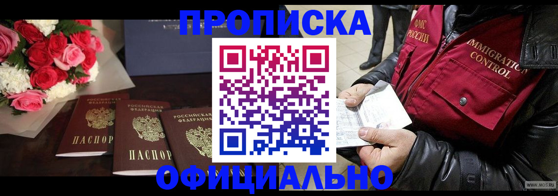 найти адрес прописки в Сергаче