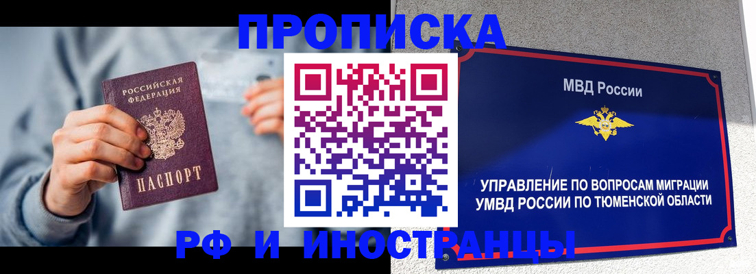 регистрация для школы в Сергаче