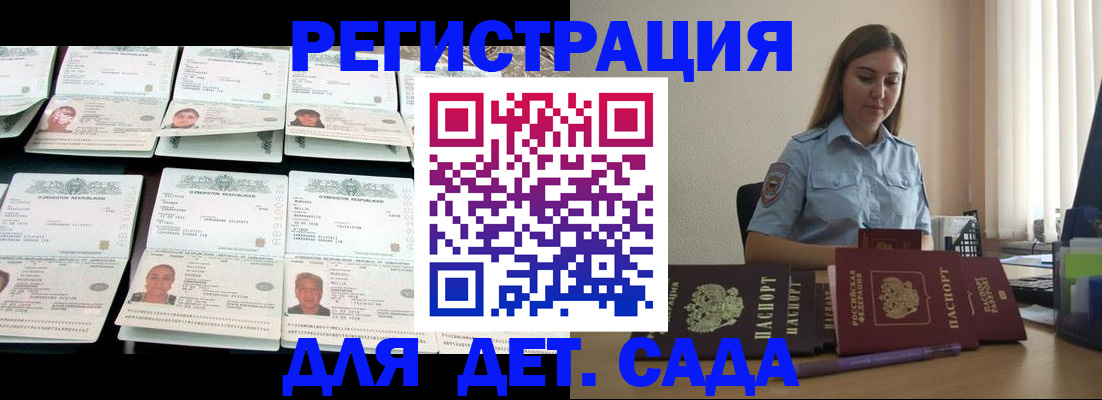 временная регистрация собственник в Сергаче